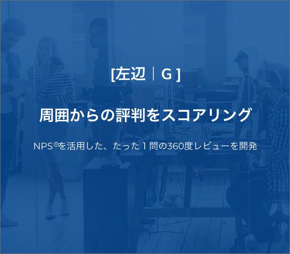formula_g_image