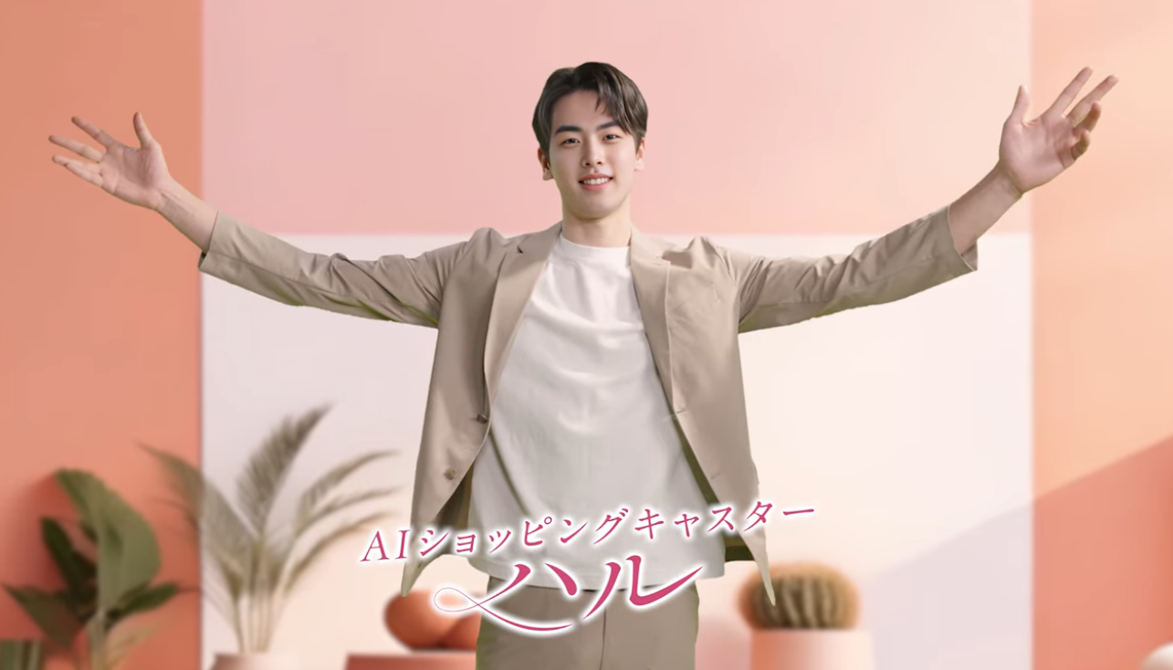 AIshopingcaster_04.png