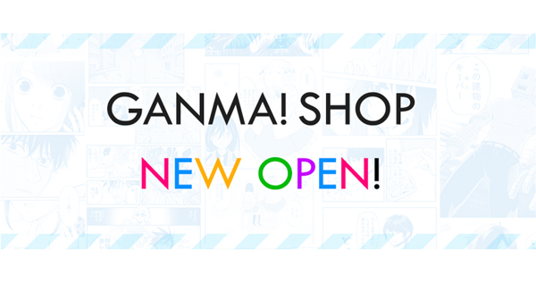 20180706_GANMA!SHOP_main_300.jpg