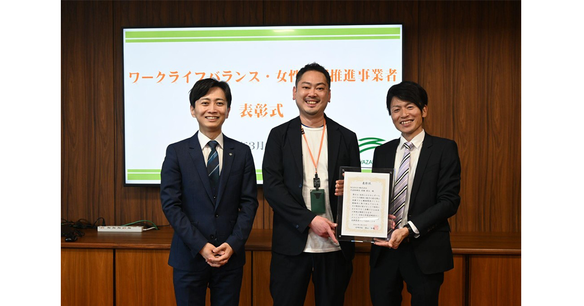 宮崎県林業史 20240410OGP.png