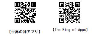 KING-OF　APPｓ_QR.gif