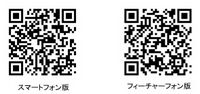 QR.jpgのサムネール画像のサムネール画像のサムネール画像