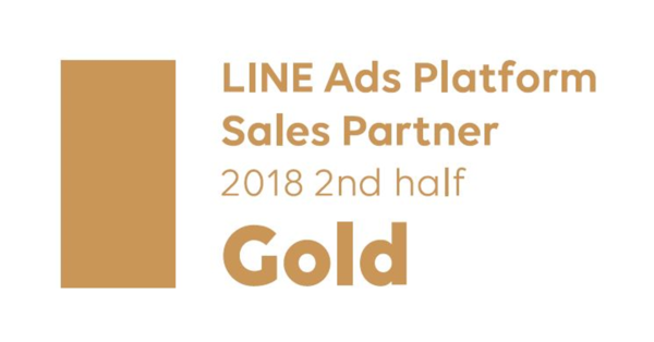 20180824_SEP_LINE Ads Plat form Gold.png