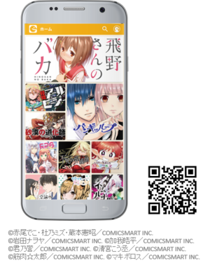20180914_GANMA! cafe_app.png
