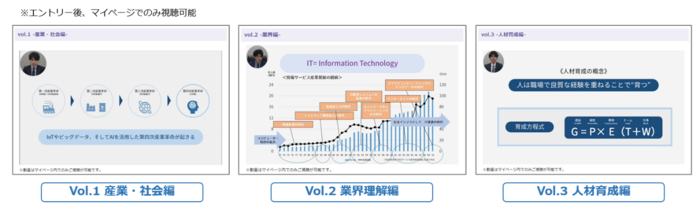 20180925_Online Internship_seminar video .png