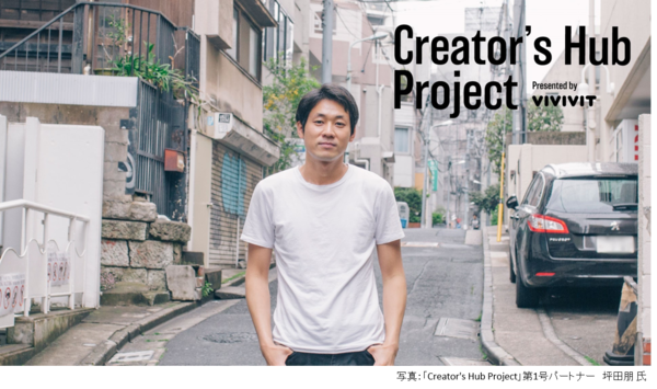 20190507_Creator's HUb Project_top.png