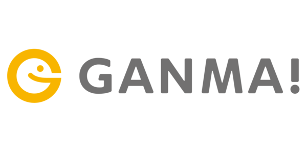 20191204_GANMA!_logo.png