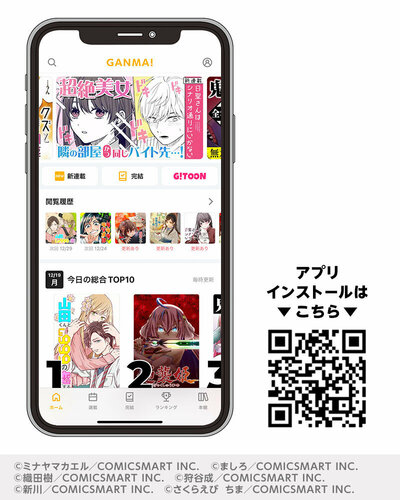 202212_APP.jpgのサムネイル画像