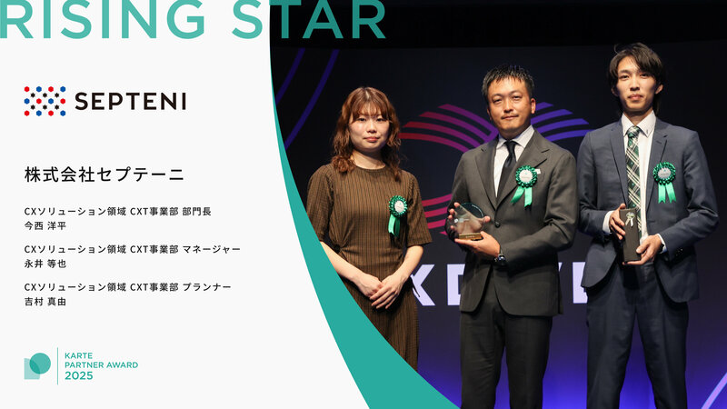 Award_Septeni Japan, Inc. (1).jpg