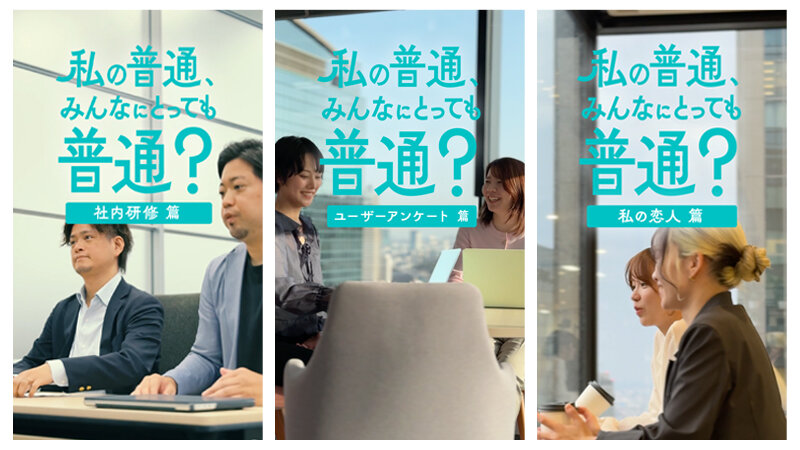 LGBTショートドラマサムネ.jpg