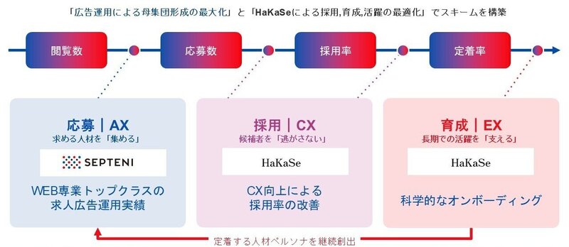 プレスリリース用.jpg