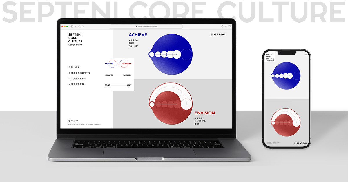 Mockup__1200_630 のコピー2.png